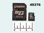 Карта памяти micro SD 8Gb + адаптер SD Kingston