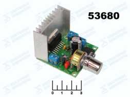 Радиоконструктор усилитель УНЧ 2*15 Вт 12-18V (TDA7297) усилитель мощности XH-A271