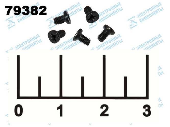 Винт для ноутбука М2*3мм черный (1 штука)