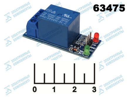 Радиоконструктор Arduino 1 канальное реле триггерное 5V 10A (DIY-5807)
