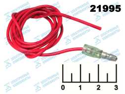 Клемма круглая штекер на проводе 1*0.5мм 20см с изоляцией