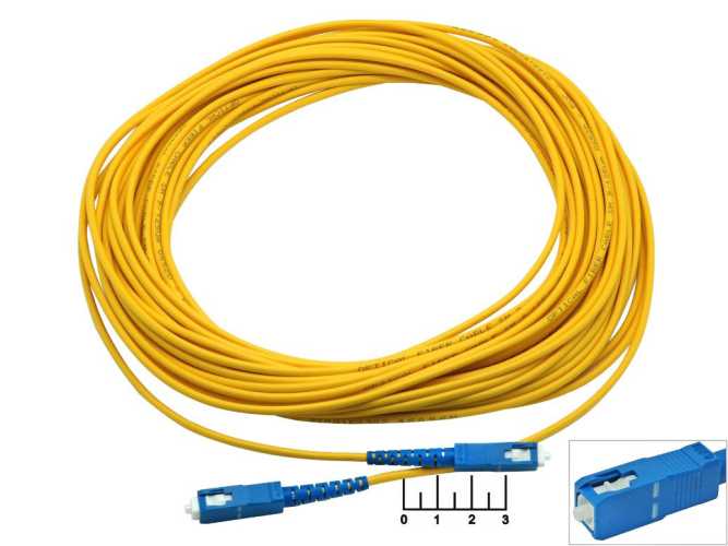 Шнур оптический SC/UPC-SC/UPC 2.0мм 15м
