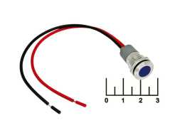 Индикатор антивандальный 12-24V GQ12WF-B синий