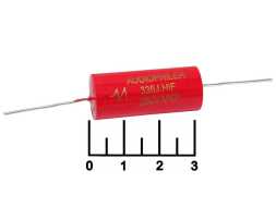 Конденсатор CAP Audiophiler MKP-CYCAP 3.3мкФ 250В 3.3/250V