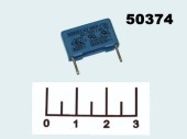 Конденсатор CAP MKP X2 0.1мкФ 305В 0.1/305V