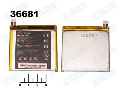 Аккумулятор Huawei Ascend D1 U9500 (AKO-9641)
