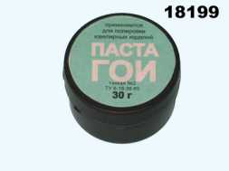 Паста ГОИ 30гр в пластиковой упаковке