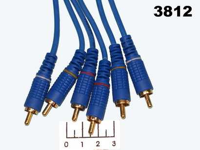 Шнур 3RCA-3RCA 5м gold пластик синий