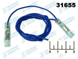 Клемма круглая 2 гнезда на проводе 1*0.5мм 1м
