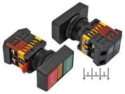 Кнопка для бетономешалки PPBB-30N без фиксации (0704-0027)