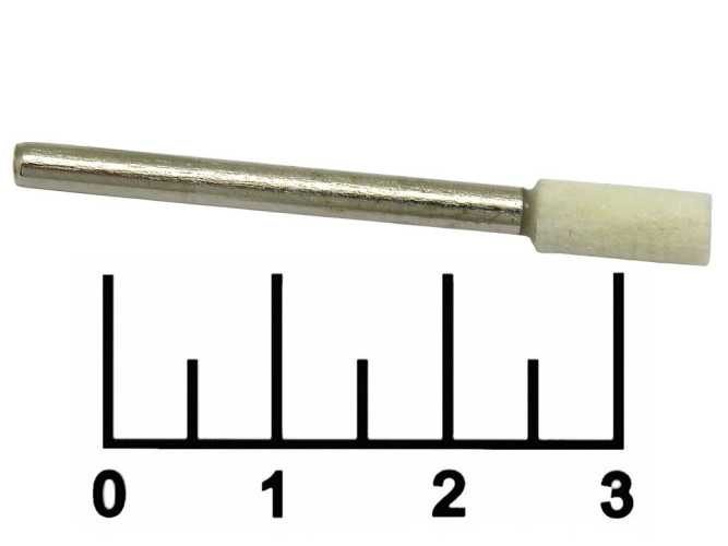 Бор для полировки 3мм 4*11мм цилиндр фетр (войлок) белый №1