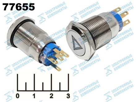 Кнопка IPBS-R/R с фиксацией антивандальная синяя металл 12V (19мм) (аварийка) 5 контактов