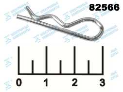 Шплинт пружинный 1.98*33.34мм (1 штука)