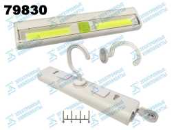 Светильник для мебели с крючком на магните 3*AAA