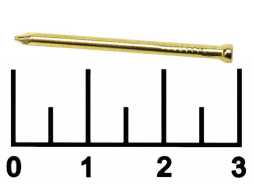 Гвозди финишные латунь 1.8*30 (10 штук)