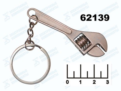Ключ разводной 65мм 0-9мм брелок