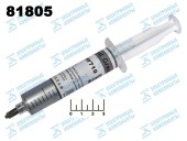 Термопаста HY-710 20гр шприц