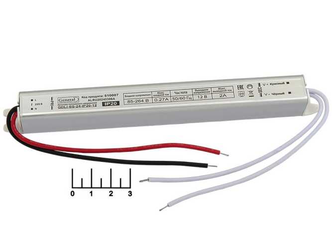 Блок питания 12V 2A 24W GDLI-SS-24-IP20-12 General (510007)