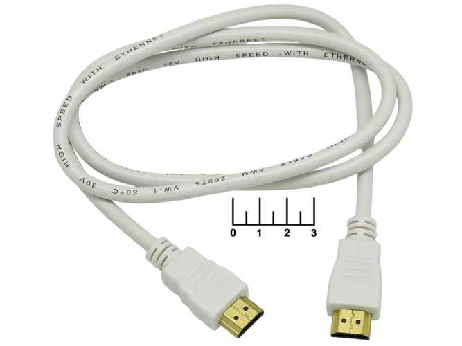 Шнур HDMI-HDMI 1м gold пластик Cablexpert 2.0 медь (белый)