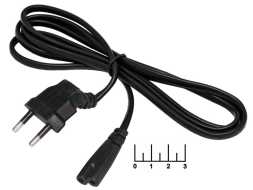Шнур сетевой 2pin C7 восьмерка 1.5м (2*0.75) (вилка угловая) черный