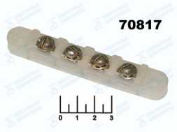 Колодка клеммная *4 (16.3723)