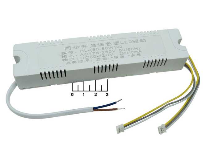 Драйвер светодиода 230mA/80-120VDC (сдвоенный) 175-260VAC HL(60-80W)*2