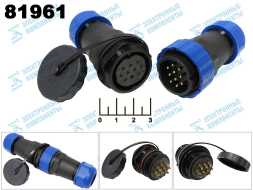 Разъем 10pin в комплекте влагозащищенный на кабель с крышкой SZC28 10P-F-M