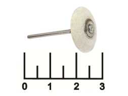 Бор для полировки 2.3мм линза фетр (войлок) белый