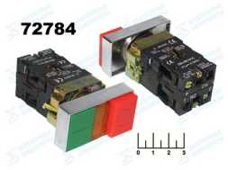 Кнопка для бетономешалки XB2-BW8465 4 контакта (0704-0057)