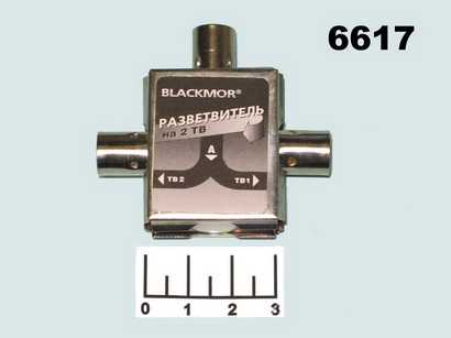 Телевизионный антенный разветвитель на 2 ТВ Blackmor