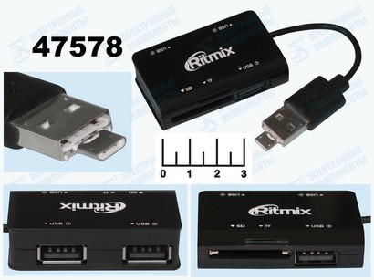 USB HUB 3 PORT + MICRO USB + CARD READER RITMIX CR-2322M