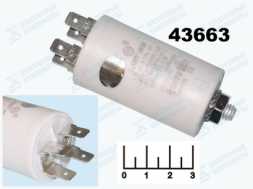 Конденсатор CAP CBB60 8мкФ 450В 8/450V 30x58 (клеммы+болт)