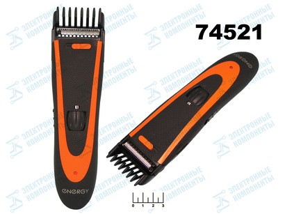 Машинка для стрижки EN-729 Energy аккумуляторная