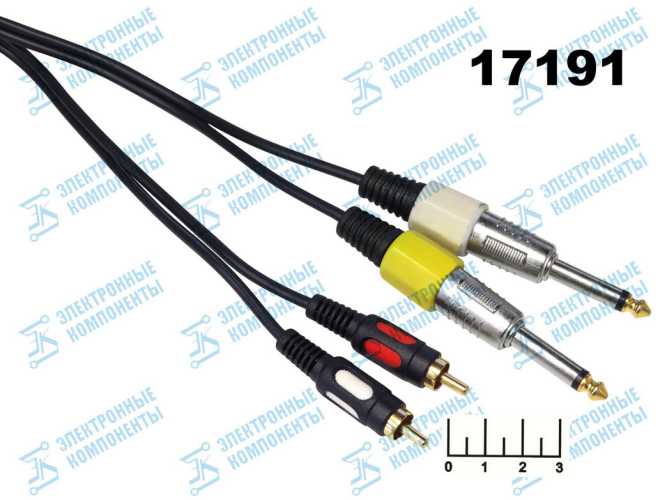 Шнур AUD 6.3*2 моно-2RCA 7м