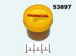 Канифоль 20гр в пластиковой упаковке