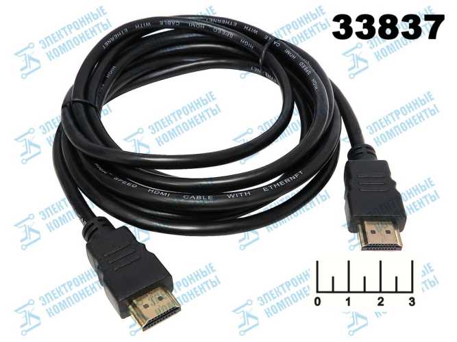 Шнур HDMI-HDMI 3м gold пластик Smartbuy v1.4B (331-90)