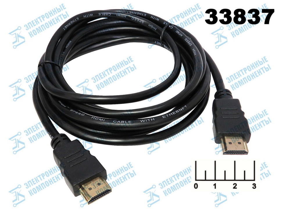 ШНУР HDMI-HDMI 3М GOLD ПЛАСТИК 1.4