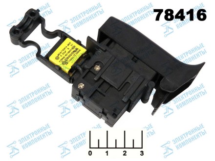 Кнопка для электроинструмента FS015-06 6A (№332)