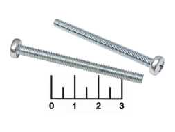 Винт М5*60мм (1 штука)