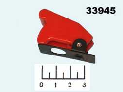 Защита для тумблера R17-10B красная (SAC-01/R)