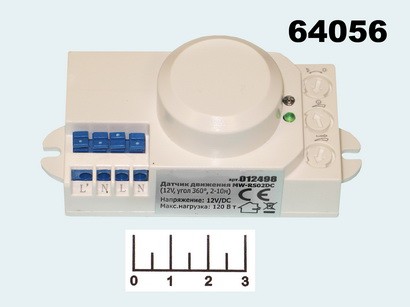 Микроволновка 12 Вольт Купить