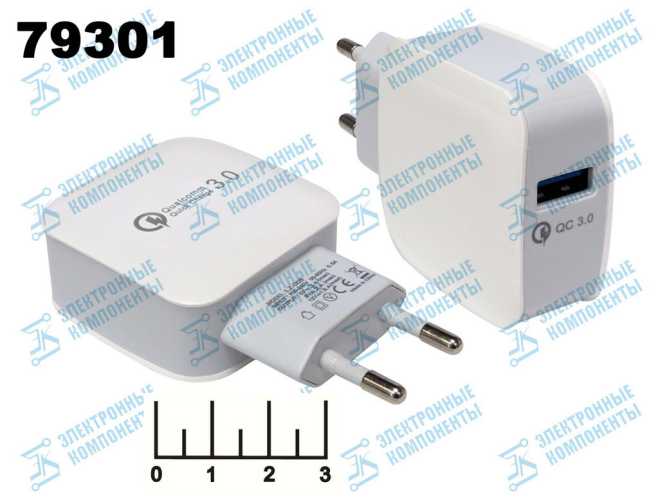 Сетевое зарядное устройство USB 5V 3A/9V 2A/12V 1.6A QC-3.0 (быстрая зарядка) LZ-008