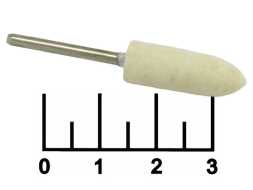 Бор для полировки 2.3мм конус белый фетр (войлок) белый