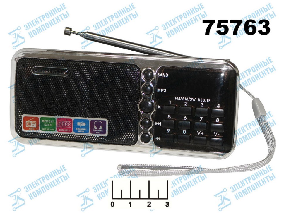 Радиоприемник Сигнал РП-226 USB/micro SD