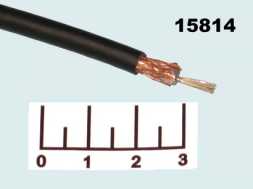 Кабель антенный RG-58A/U черный многожильный центр (50 Ом)