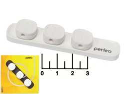 Держатель магнитный для кабеля*3шт 2-4мм Perfeo (PF-A4445) белый