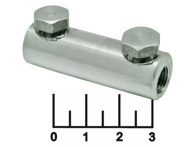 Трубка соединительная 10/25 без изоляции 2СБ-1 алюминий + 2 болта
