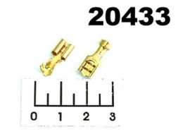 Клемма ножевая гнездо 4.8мм латунь DJ622-D4.8A (РП-М)