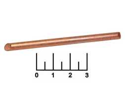 Жало 5мм 8см медное D58S (срез)