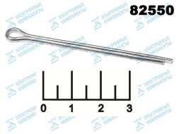Шплинт 3.17*50.8мм (1 штука)